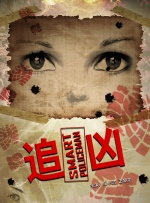 紧缚vk